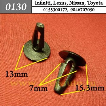 0130 Автокрепеж Infiniti, Lexus, Nissan, Toyota Внутренняя отделка, радиатор, капот двигателя - уплотнитель ОЕМ 0155300172 (01553-00172), 9046707050 (90467-07050)