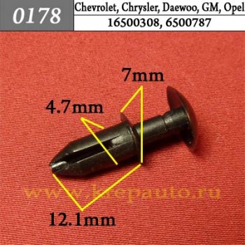 0178 Автокрепеж Chevrolet, Chrysler, Daewoo, Ford, GM, Opel Задний габаритный фонарь ОЕМ 16500308, 6500787